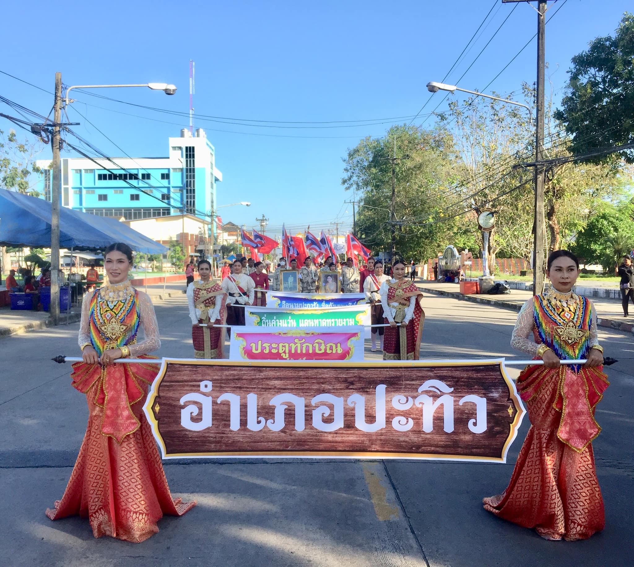 พิธีเปิดงานเทิดพระเกียรติพลเรือเอก พระเจ้าบรมวงศ์เธอ พระองค์เจ้าอาภากรเกียรติวงศ์ กรมหลวงชุมพรเขตอุดมศักดิ์ และงานกาชาดจังหวัดชุมพร ประจำปี 2566