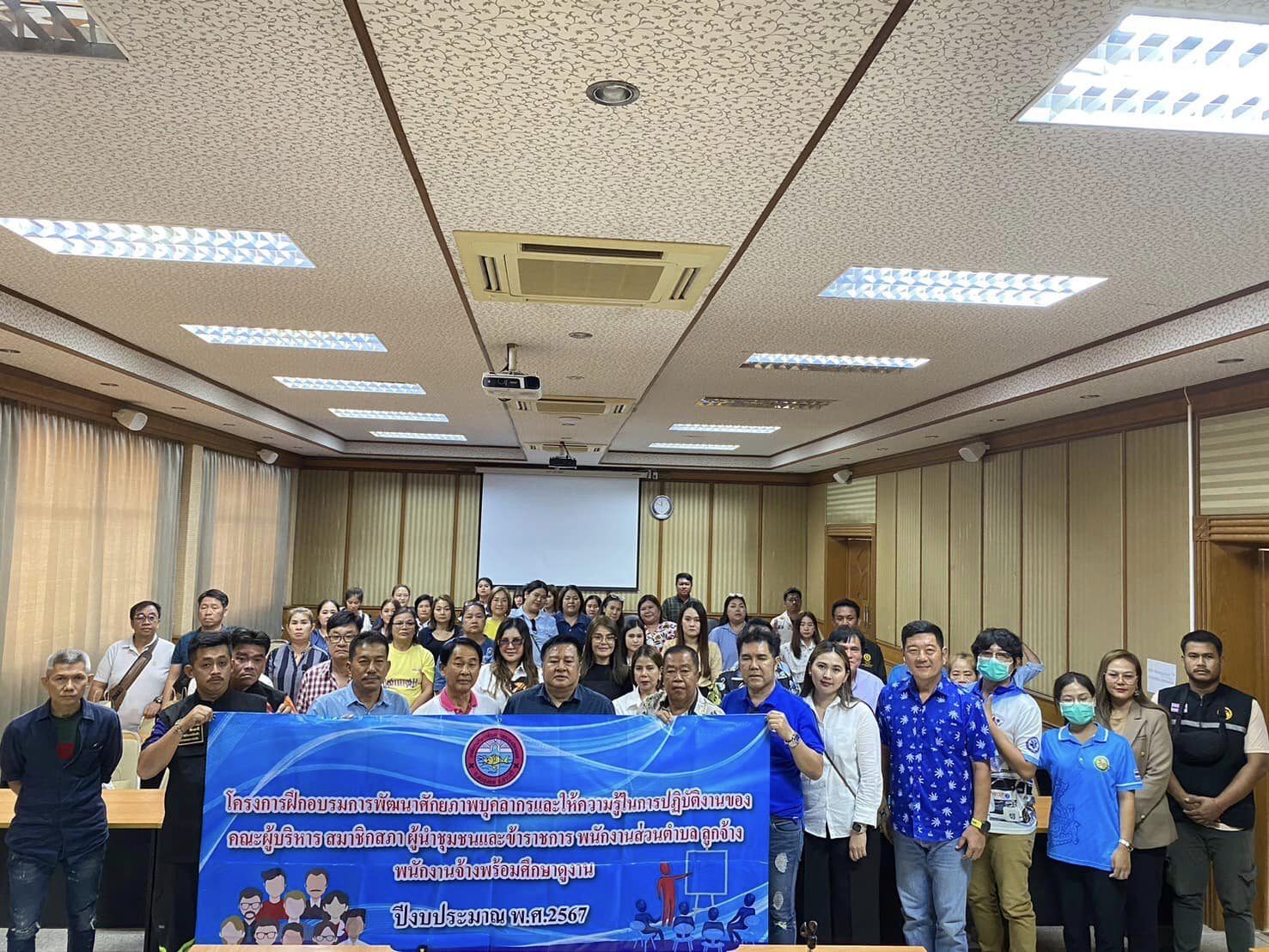 ต้อนรับคณะศึกษาดูงานจากองค์การบริหารส่วนตำบลหนองปลาหมอ จังหวัดสระบุรี