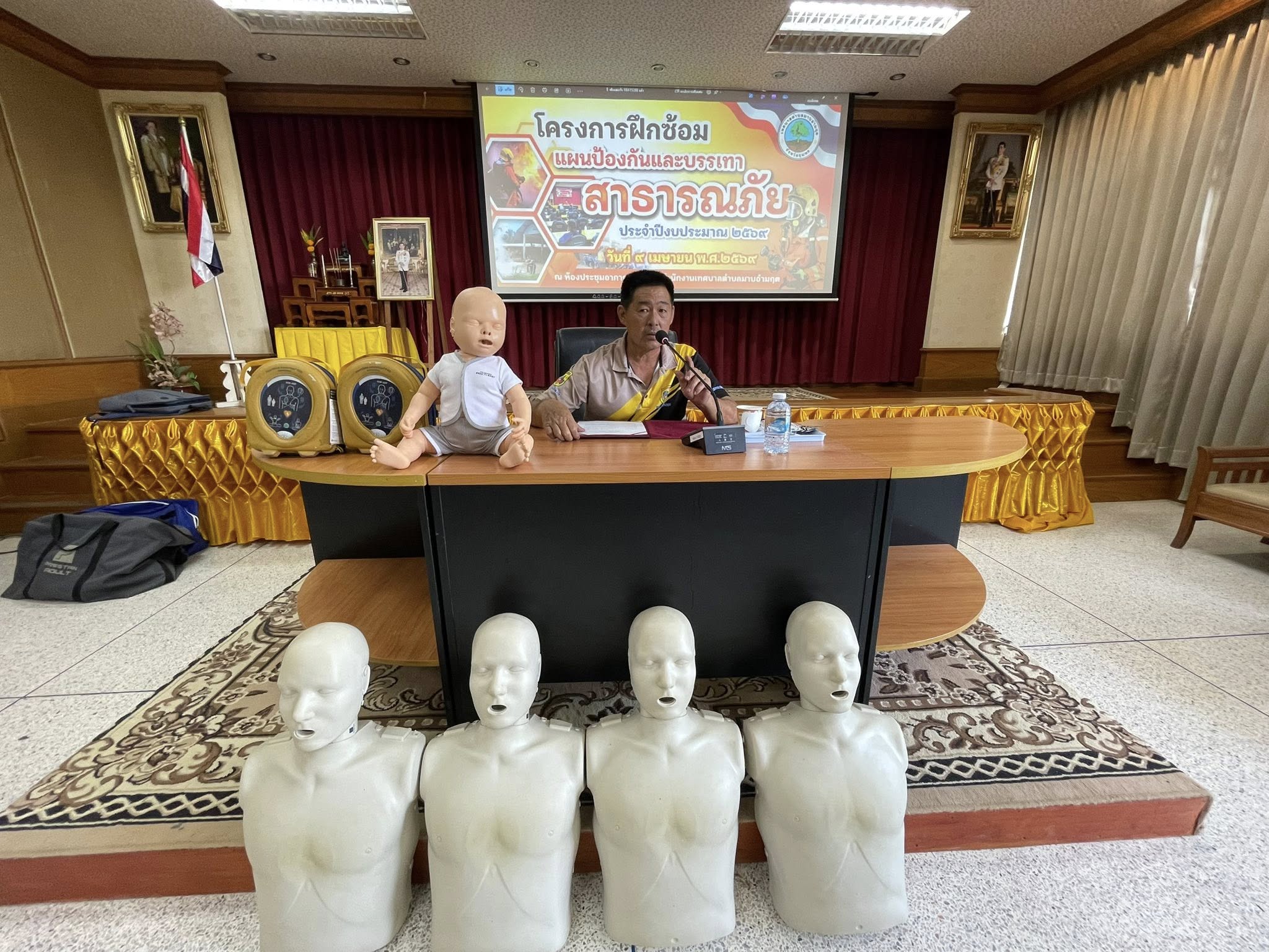 โครงการฝึกซ้อมแผนป้องกันและบรรเทาสาธารณภัย ประจำปี 2569