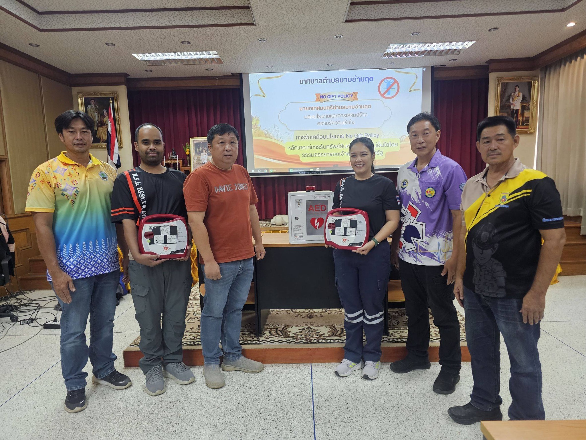 โครงการซื้อเครื่องฟื้นคืนชีพหัวใจด้วยไฟฟ้าแบบอัตโนมัติ (Automated External Defibrillator AED)
