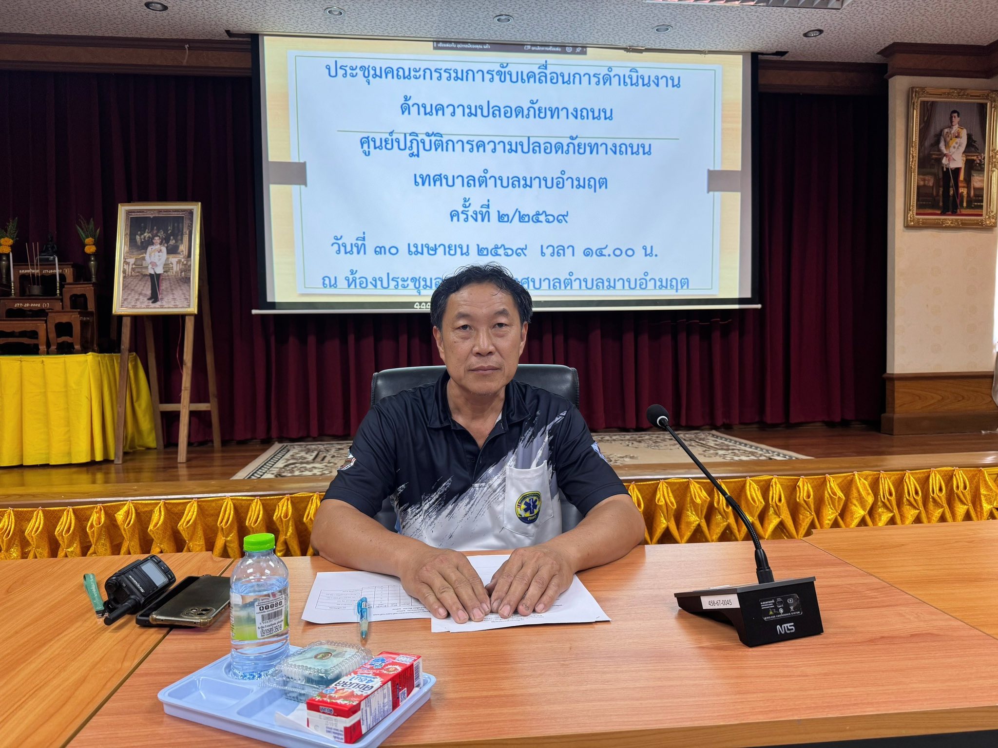 ประชุมคณะกรรมการขับเคลื่อนการดำเนินงานด้านความปลอดภัยทางถนน