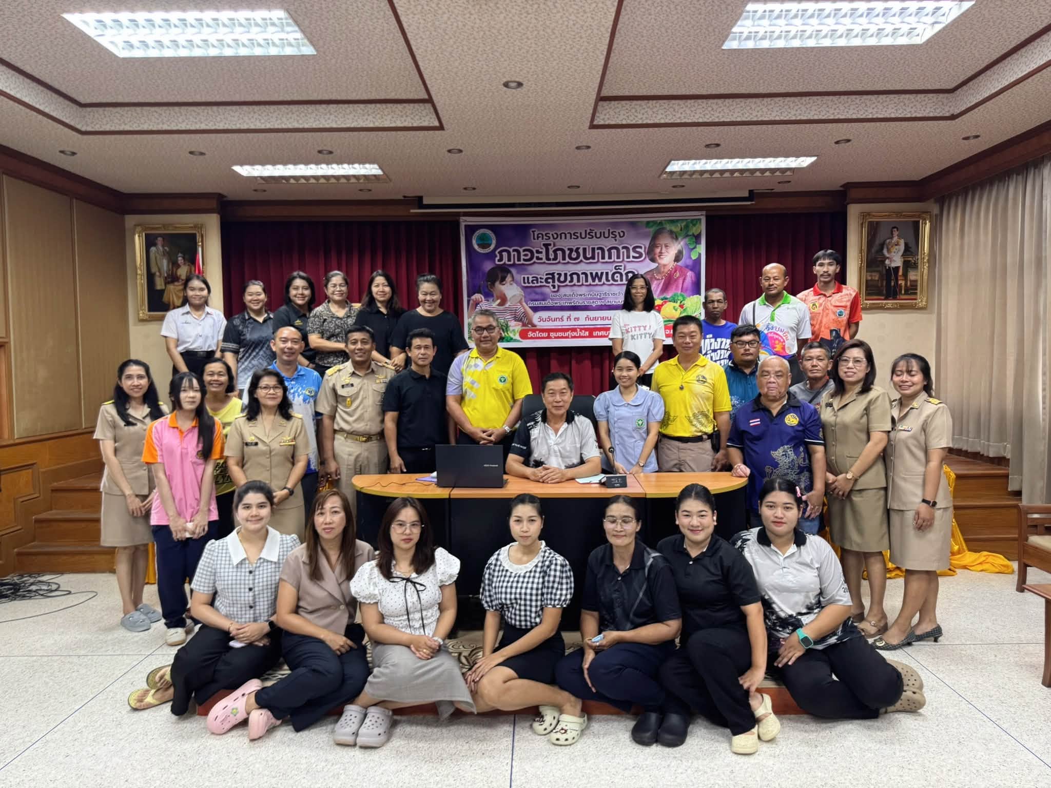 โครงการปรับปรุงภาวะโภชนาการและสุขภาพเด็ก