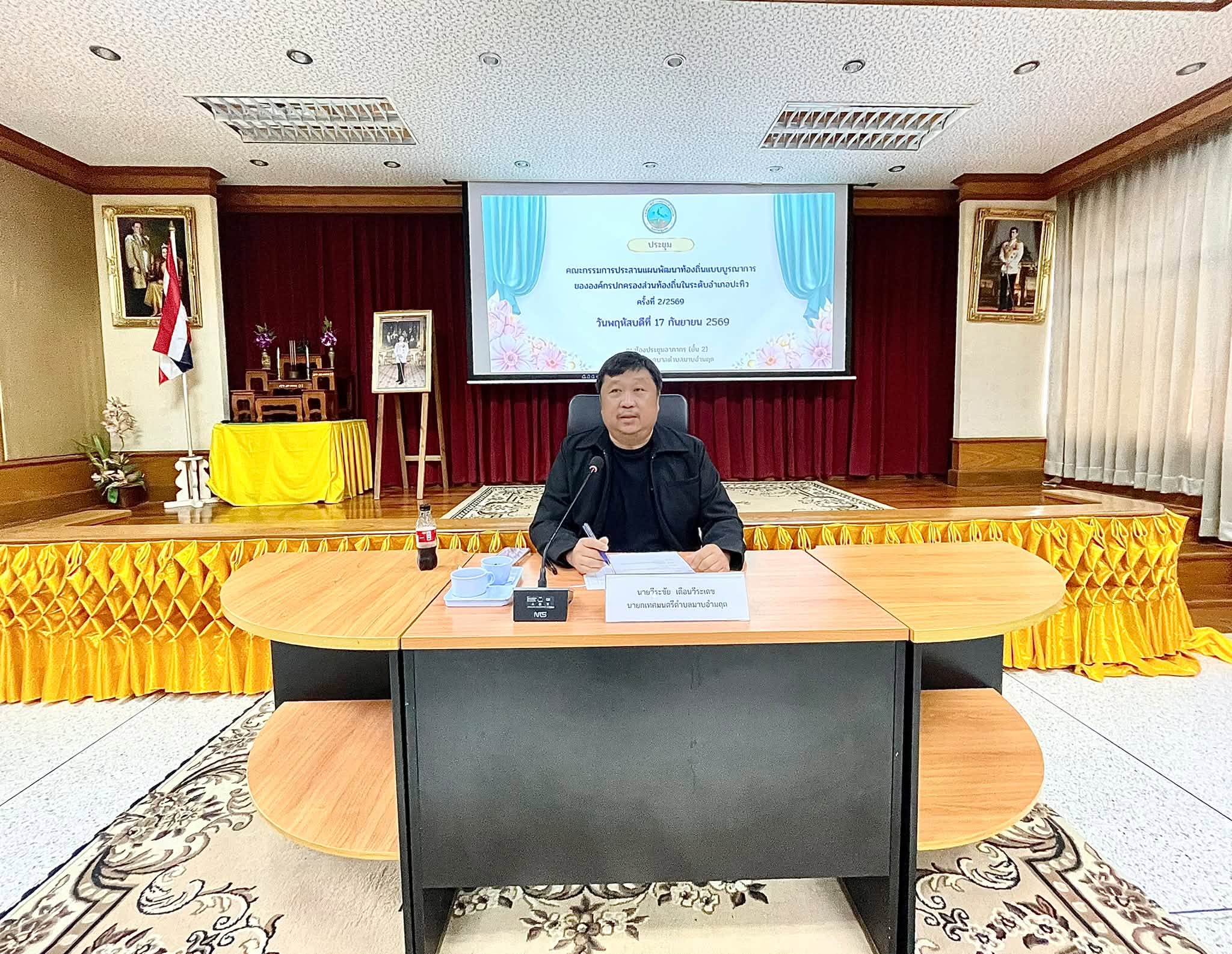 ประชุมคณะกรรมการประสานแผนพัฒนาท้องถิ่นแบบบูรณาการขององค์กรปกครองส่วนท้องถิ่นในระดับอำเภอปะทิว ครั้งที่ 2/2569