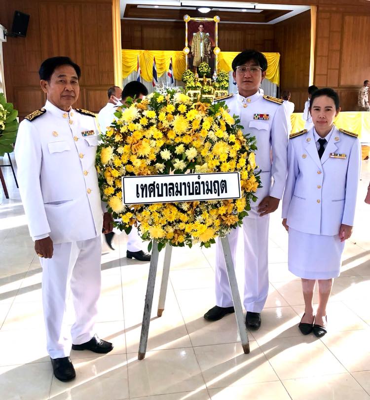 พิธีวางพวงมาลา กิจกรรมน้อมรำลึกเนื่องในวันคล้ายวันสวรรคตพระบาทสมเด็จพระบรมชนกาธิเบศร มหาภูมิพลอดุลยเดชมหาราชฯ